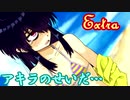 【朗読実況】呪われた島で少女と共にイキノコル(後日譚3)【シロナガス島への帰還】