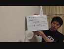 今こそ高橋是清さんが必要だ！