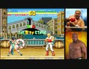 1993年当時を語りながらプレイする餓狼SP　