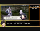 【金鹿の学級】初見ルナティックの迷宮を踏破する EP.8 (2/7)【ファイアーエムブレム風花雪月】【実況】