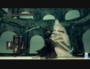 Dark Souls RemasterED シースさん その尻尾いただいても？ 13 【VOICEROID 琴葉葵】