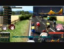 【PCM2019】　そのゆっくりはツール・ド・フランス2022を走る　その4
