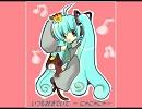 【初音ミク】オリジナル曲「いつも好きでいて－にゃにゃにゃ－」