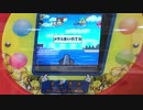 【メダルゲーム】―トレジャーフォール　メイン＆ステーション―【サミーキッズメダル】