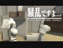 【実況】こいつら本当に五月蠅いヒューマンフォールフラット#1