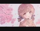 【VOCALOID】桜-春は必ず来る-【初音ミク】/めろきゅん