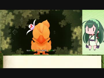 棒読みずん子のチョコダンエブリバディpart5