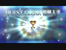 【FGO】絆ヘラクレスを使わずに星4サーヴァントだけで人理修復！？Part.5【ゆっくり実況】