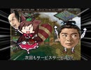 【三国志Ⅸ】サンゴクニカイドウ８５【東方】