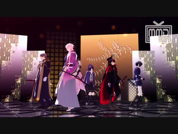 【Fate/MMD】ノッブと愉快な刀たちでLove Hunter (short)【MMD刀剣乱舞】