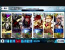 ☆３以下とNPCでディオスクロイ(第14節)