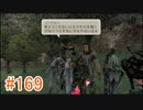 【xenoblade】地声が低めの女がゼノブレイド初見実況プレイpart169【初実況】