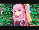 【Kenshi】ノーカットKenshi茜ちゃん　2カット目【VOICEROID実況】