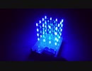 【ゆっくり解説】4x4x4 LED CUBE を作ってみた【多機能】