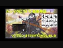 [プリコネR][ゆっくり実況]ハンゾウに萌えたので色々検証しました~81レベル、四農士、GWイベント、ベリーハード（VH）、ワンパン攻略備忘録~