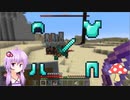 【Minecraft】30分でマインクラフト part46　～ドラゴン討伐に向けてエンチャント～