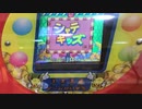 【メダルゲーム】―トレジャーフォール　メイン―【サミーキッズメダル】
