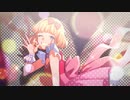 ファンサ-HoneyWorks / 歌ってみた (cover) えるく