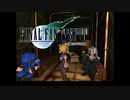 ×人生に疲れた関西人がFF7ほぼ初見プレイpart21