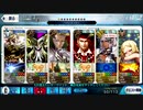 ☆３以下とNPCでディオスクロイ／オリジン・ヒュドラ