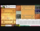 【将棋ウォーズ】銀星将棋 風雲龍虎雷伝 Portableが将棋ウォーズに降臨するそうです Part2 【全駒】