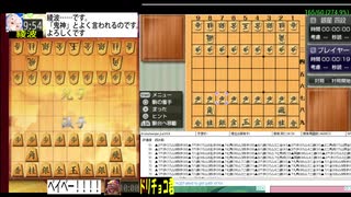 【将棋ウォーズ】銀星将棋 風雲龍虎雷伝 Portableが将棋ウォーズに降臨するそうです Part2 【全駒】