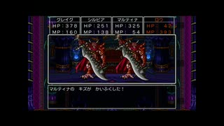 ドラクエ１１Ｓ（２Ｄ）を全しばりで初プレイ実況　６４