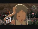 あの日見たオルガの鉄血を僕達はまだ知らない。＃１０