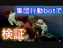 【第五人格】検証！暗号解読せずに逃げ切れる？？【IdentityV】実況
