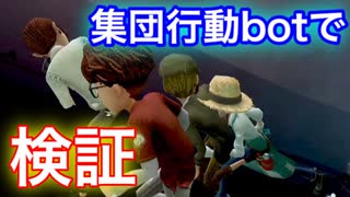 【第五人格】検証！暗号解読せずに逃げ切れる？？【IdentityV】実況