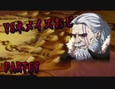 完全初見のガチ初心者だけど難易度ルナティックでいけるっしょ　PART69【ファイアーエムブレム風花雪月】