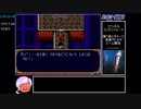 ヒーロー戦記 アイテムバグ禁止RTA_7:23:23.92 Part17/18