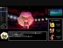 ポケットモンスターソードRTA わたあめチャート 4:15:25 Part4