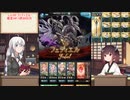 【グラブル】 きりぐら＋ 19日目【VOICEROID実況】
