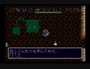 【実況】トルネコの大冒険・不思議のダンジョン【その11】
