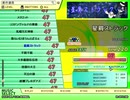 星屑ストラック（EX）　LV.47　【PMS創作譜面】