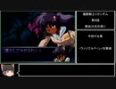 GジェネレーションF～発売から20年も経った！？part90