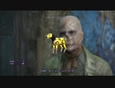 [ゆっくり＆ゆかり]Fallout4解説実況 part86