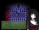 【実況】洒落にならない程恐ろしい悪夢『イミゴト』Part9