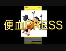 日本よ、これがトークだ【TO　PICK】