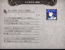 Hero's Road適当にプレイ 塔2F