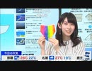 午後のGOGOニュース よく飛ぶ紙飛行機の作り方 (2020-05-03)