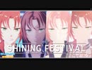 【 MMDあんスタ 】 Shining :*・°☆.。Festival 【 月永レオ誕生祭2020 】