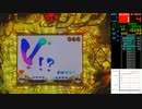 【生放送141】CR風来のシレン(マックス)FPF-V！？おめでとう-