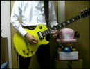 【LOVE PHANTOM 】をテンポを上げて失敗しながら弾いてみた；；