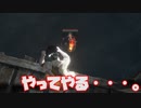 〖仁王2〗初見で逝く！裸、素手で仁王2攻略〖初見〗＃3