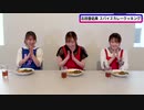 Ayu's kitchen スパイスカレークッキング
