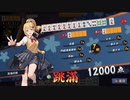 【雀魂】最高峰王座の間で暴れてみようとしたら対戦出来ないので玉の間でうつ　part65【麻雀】