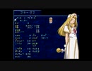 テイルズオブファンタジア　数年ぶりに初のクリアを目指して実況プレイ　part03