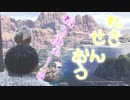 【MHWI】ソロで初めて通常ヘビィで歴戦王ネロミェール 18"01"73